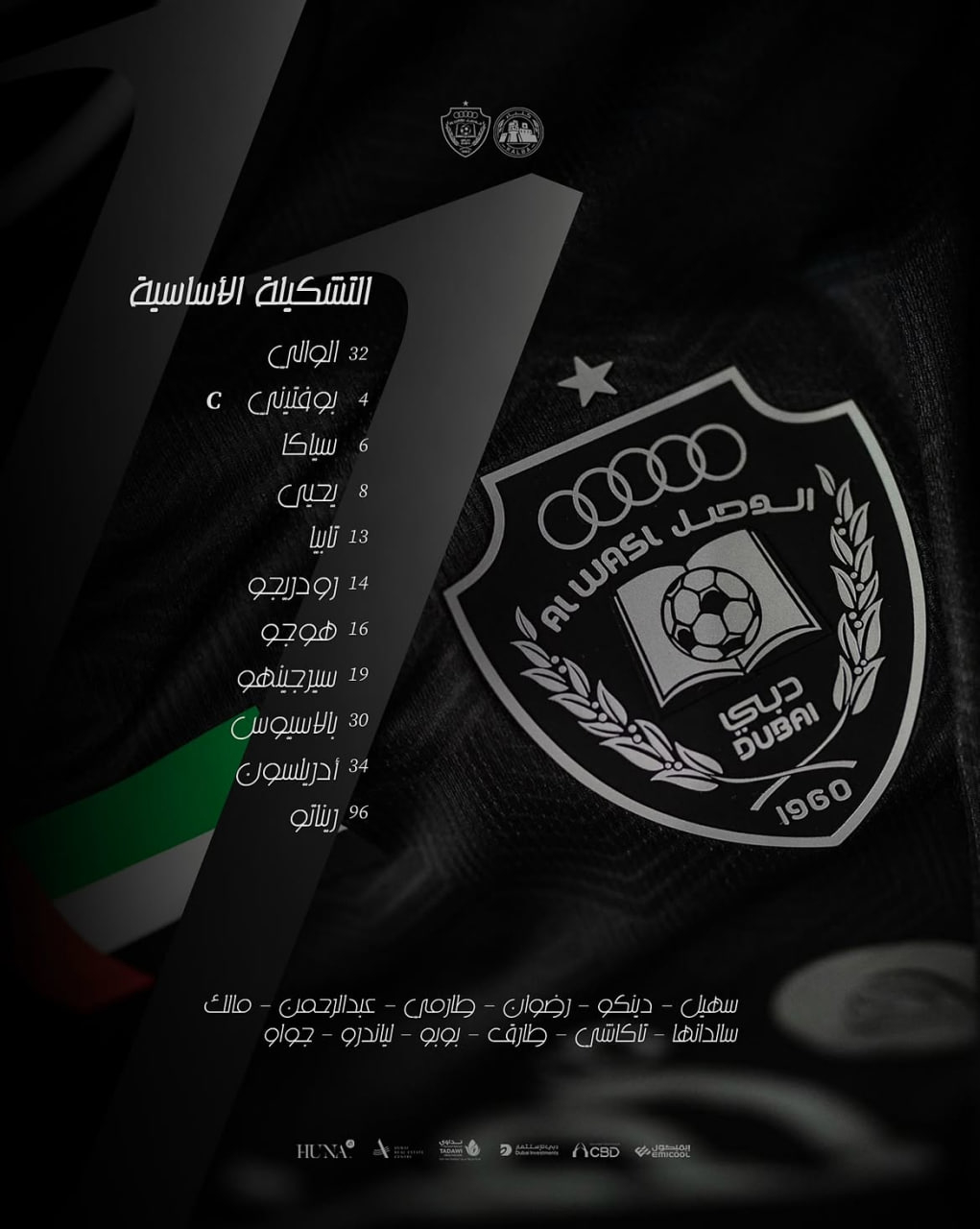 کرمان رصد