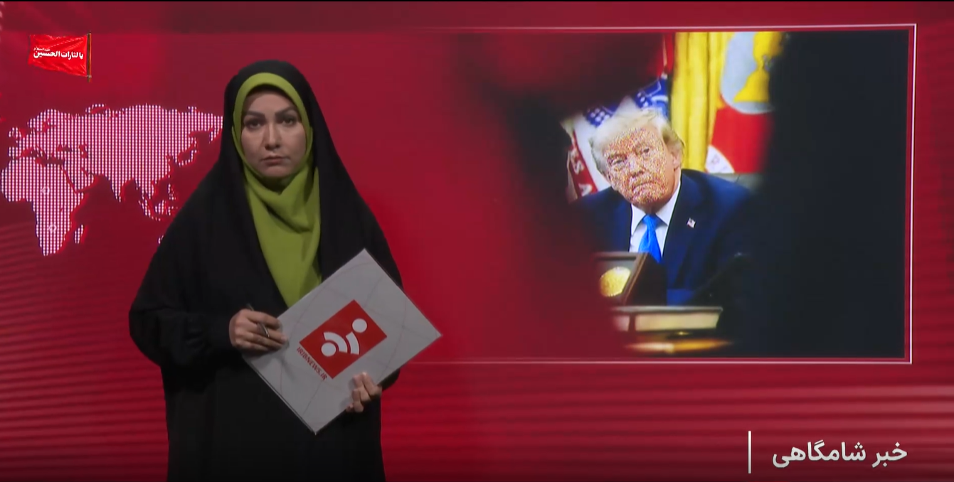 کرمان رصد