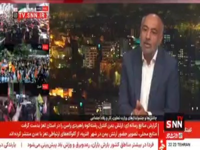 کرمان رصد
