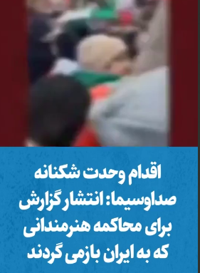 کرمان رصد