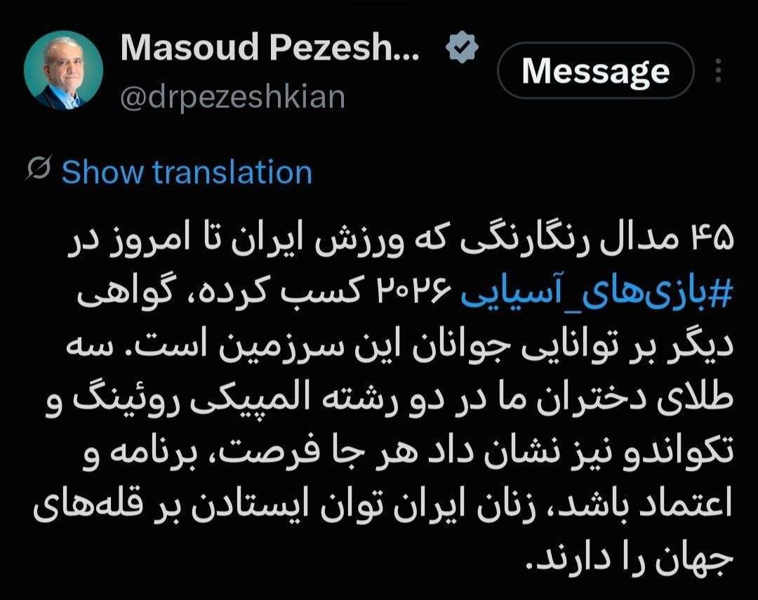 کرمان رصد