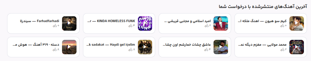 کرمان رصد