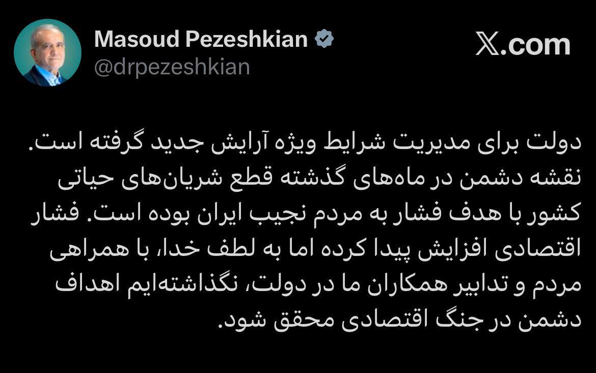 کرمان رصد