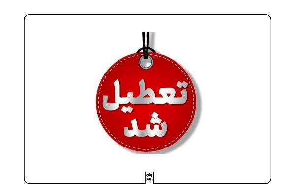 کرمان رصد