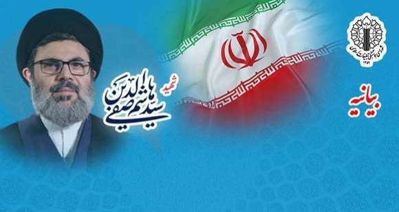 کرمان رصد
