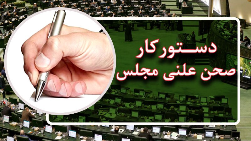 کرمان رصد