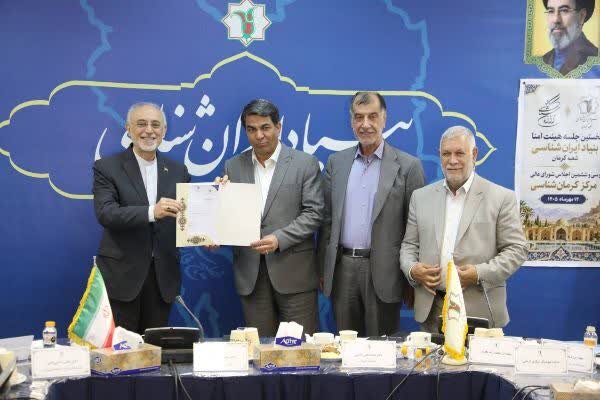 کرمان رصد