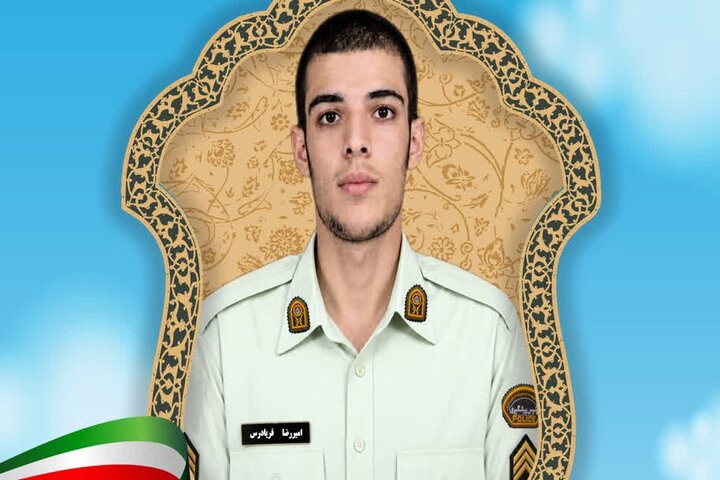 مأمور وظیفه‌شناس پلیس حاجی‌آباد آسمانی شد