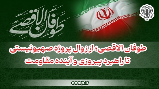 کرمان رصد