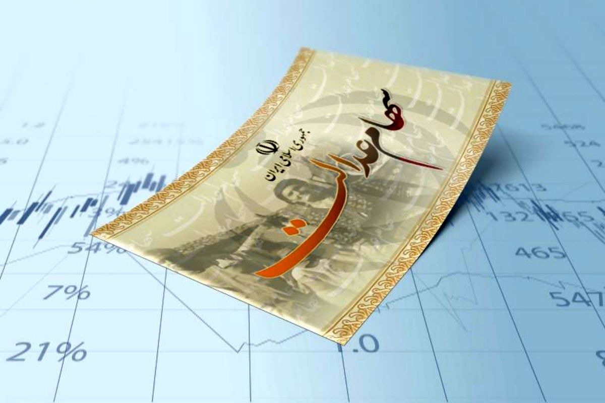 بررسی نحوه مدیریت سهام عدالت در دیوان محاسبات