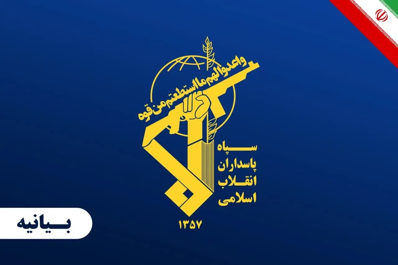سپاه: عصر تهدید بی‌هزینه به پایان رسیده است