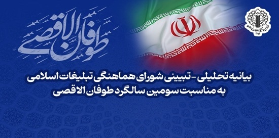 کرمان رصد