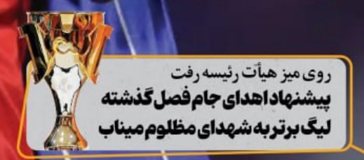 کرمان رصد