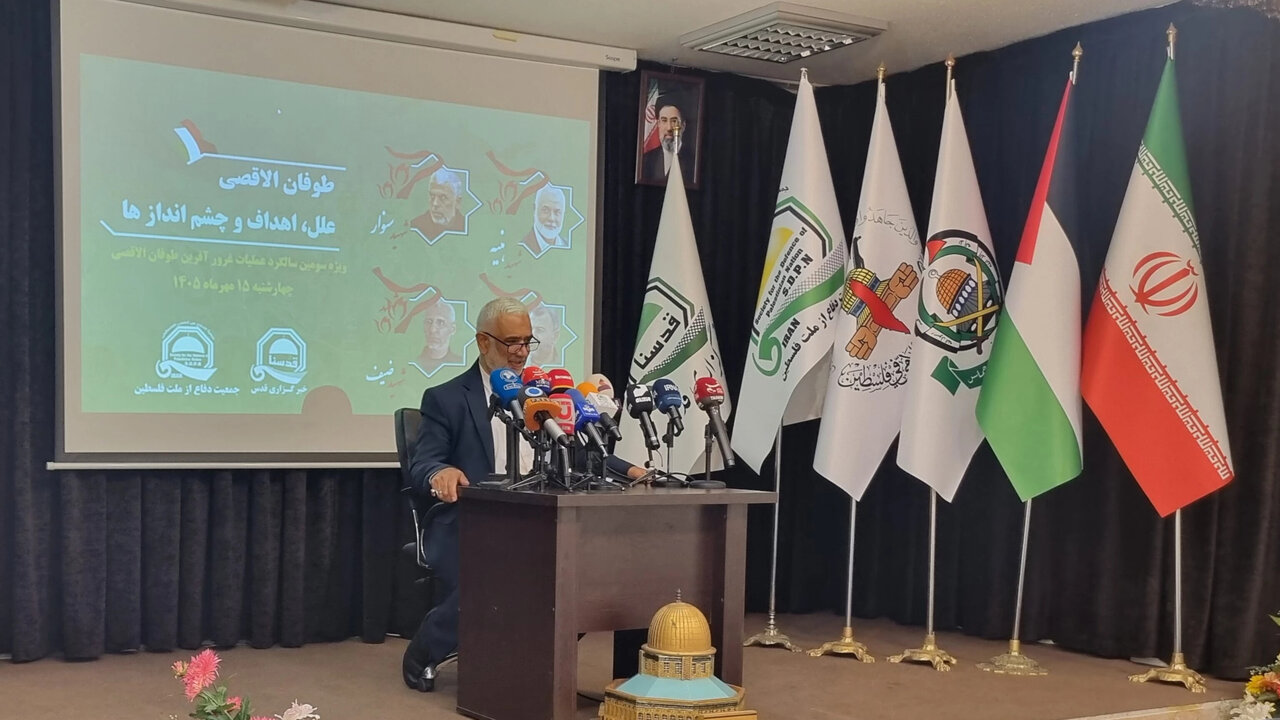 کرمان رصد