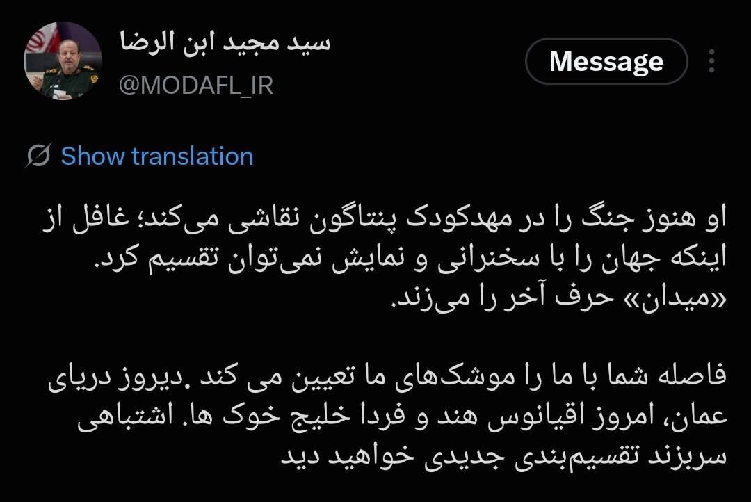 فاصله آمریکا با ایران را موشک‌های ایرانی تعیین می‌کند