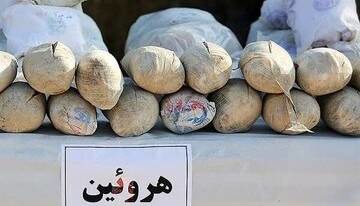 کشف بیش از ۴۹ کیلو هروئین در شیراز