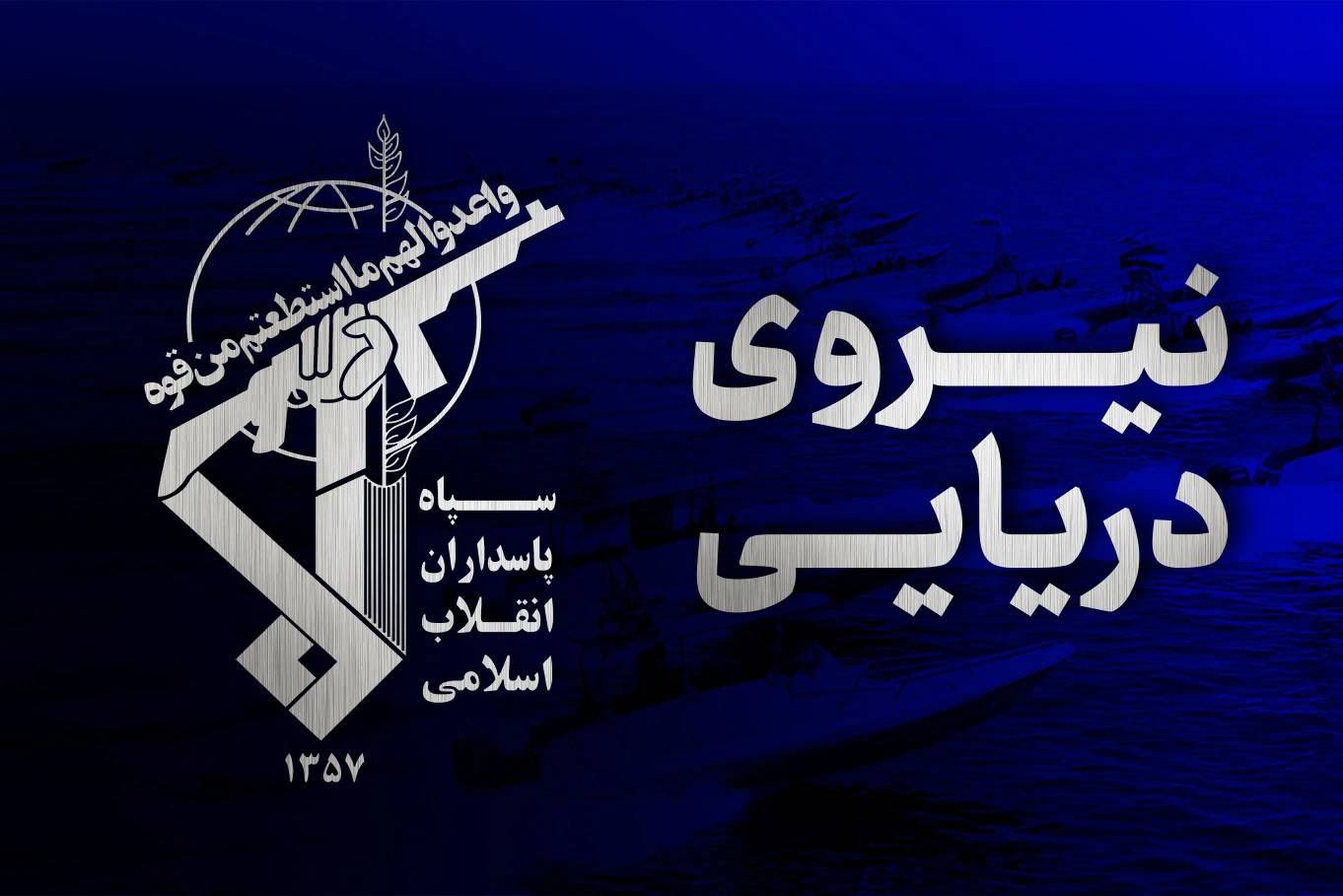 کرمان رصد