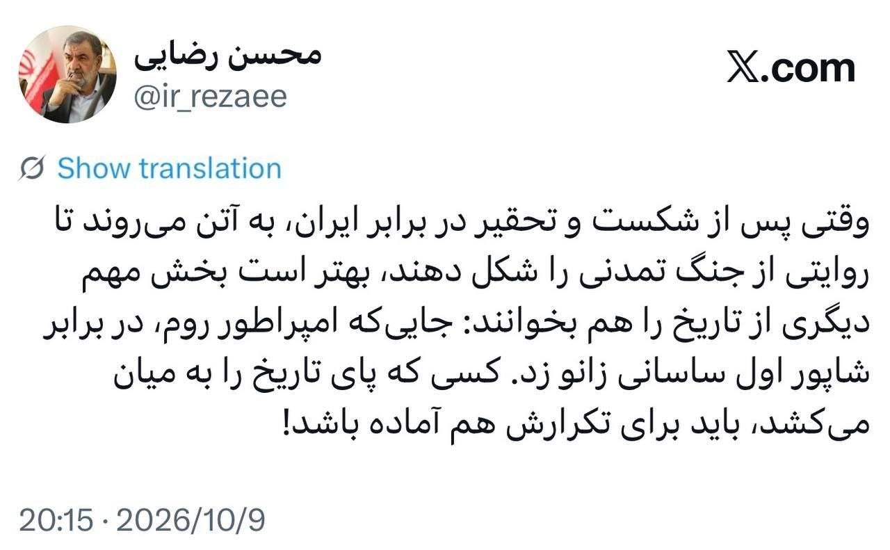 کرمان رصد
