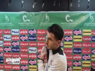 علیپور: خیلی بچگانه است که بخاطر شرایطی که داشتم در برنامه فوتبال برتر حضور پیدا نکردم و حالا قهر و گله بوجود بیاید