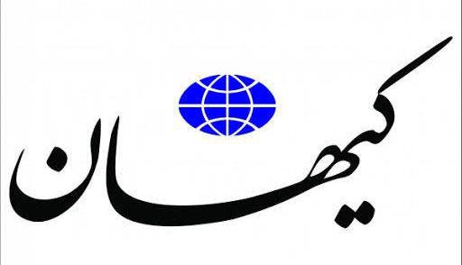 سرمقاله کیهان/ گوساله‌پرست‌ها و گوساله‌شناس‌ها!