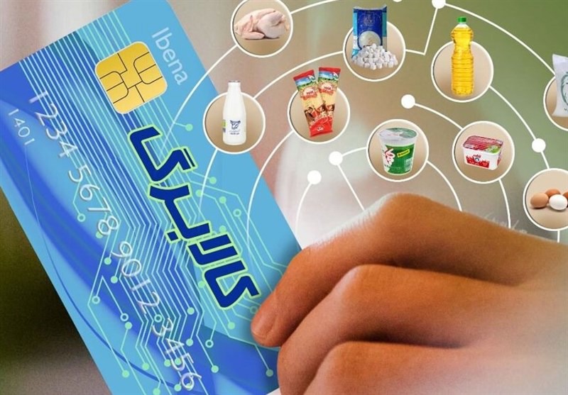 افزایش رقم کالابرگ آغاز شد؛ واریزی ۵۰۰ هزار تومانی برای ۱۱ میلیون ایرانی