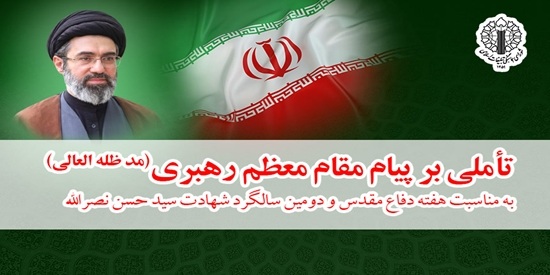 کرمان رصد