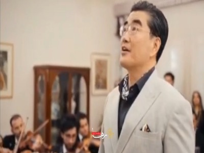 سفیر کره جنوبی «سلطان قلب‌ها» را خواند!