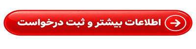 کرمان رصد
