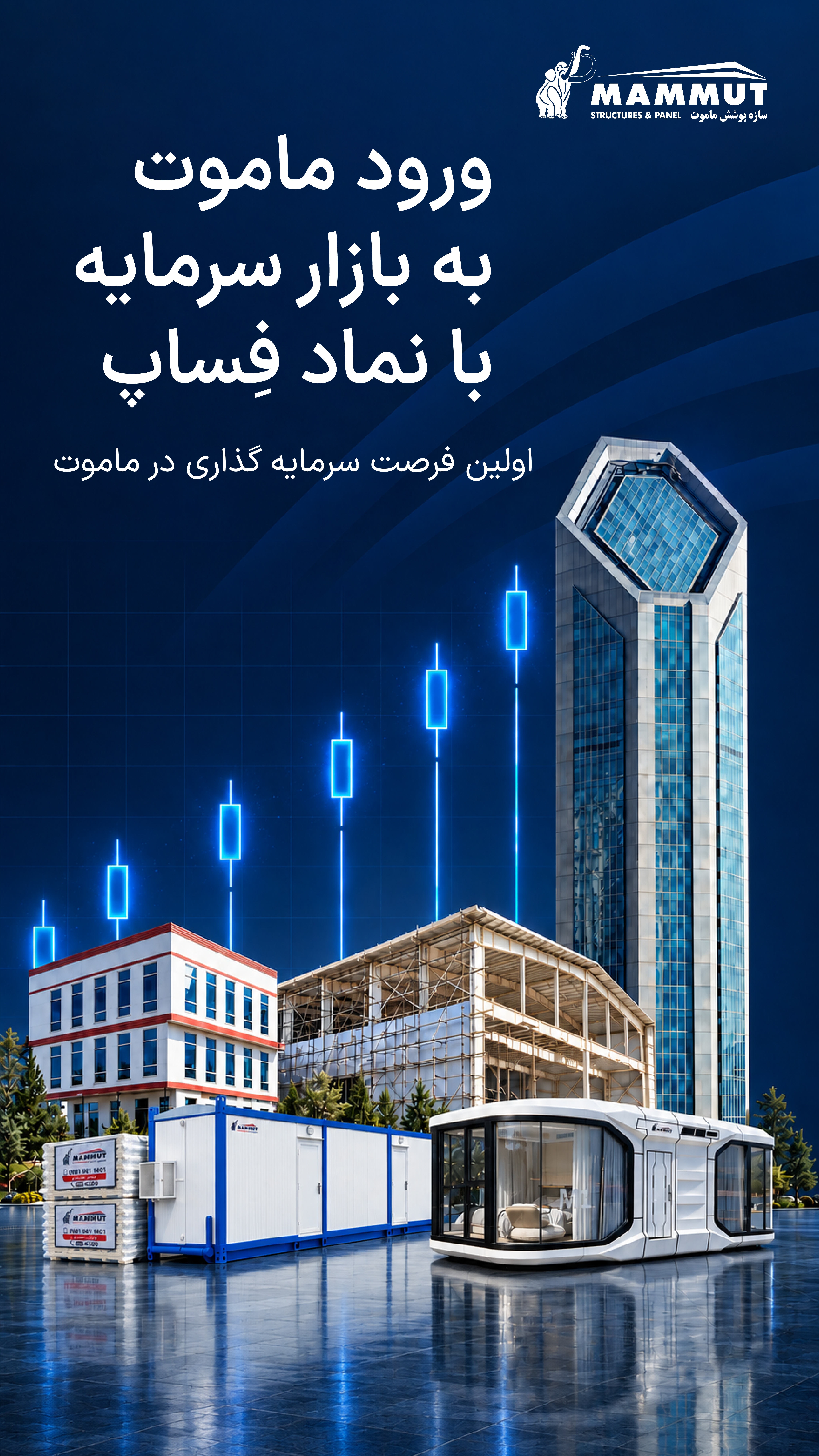 کرمان رصد