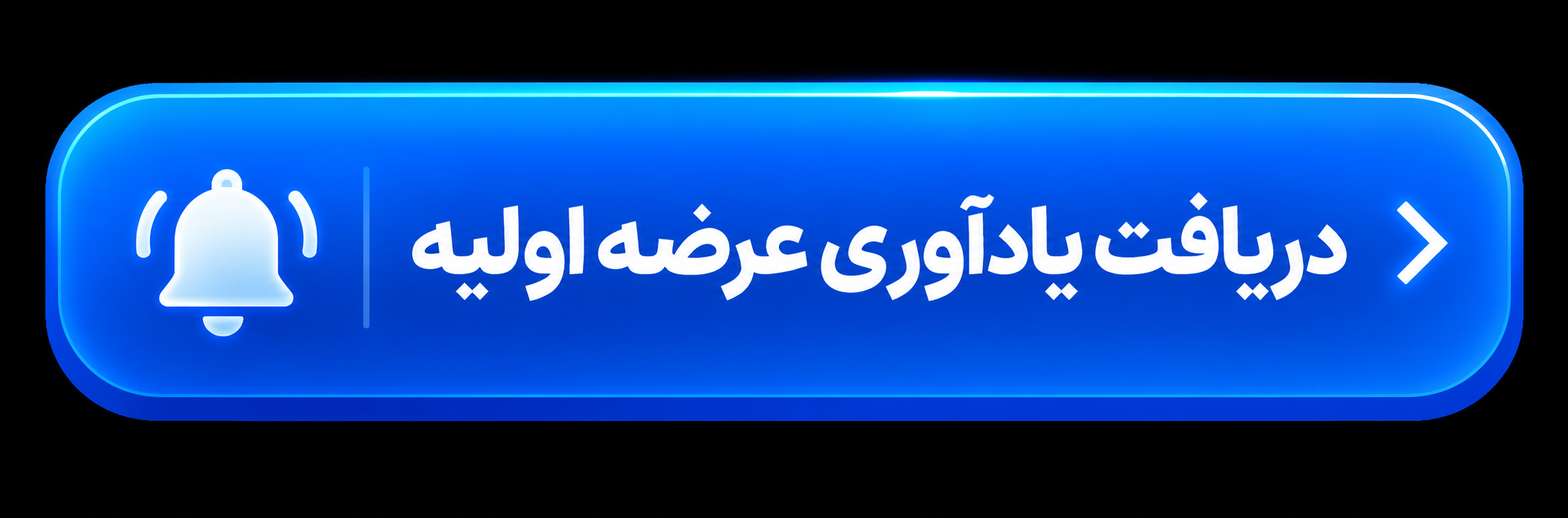 کرمان رصد