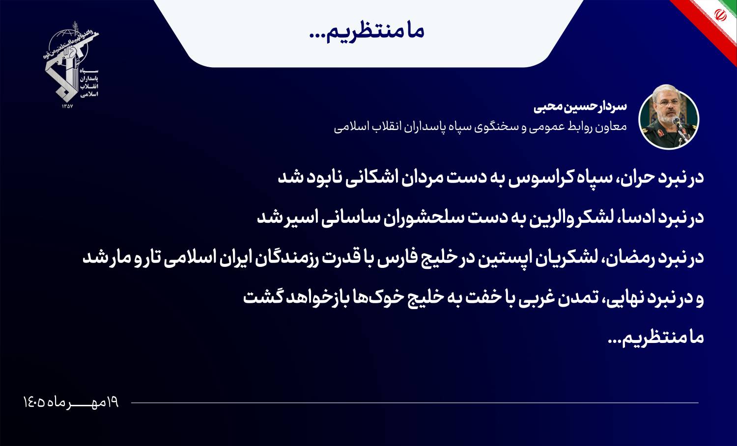 کرمان رصد
