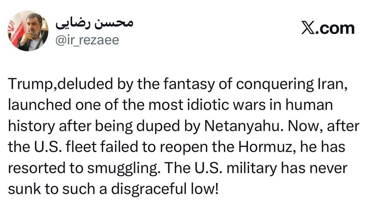 کرمان رصد
