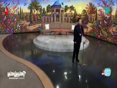 آواز شنیدنی با صدای گوشنواز صادق شیخ‌زاده