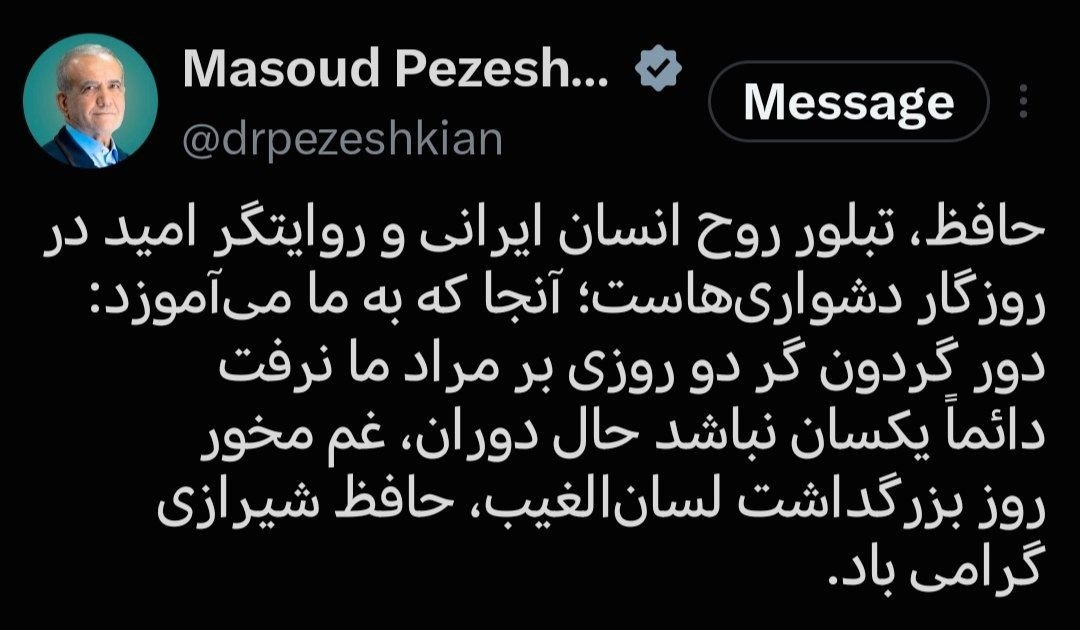 کرمان رصد