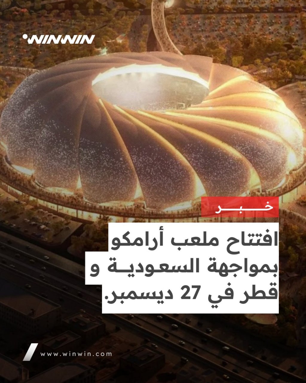 کرمان رصد