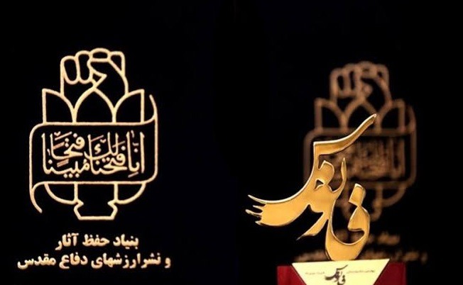 برگزاری دهمین جشنواره استانی فانوس در رفسنجان