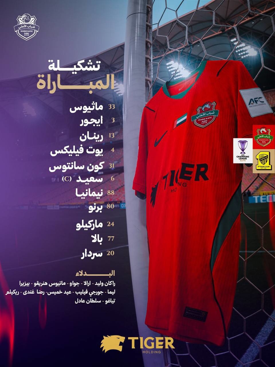 کرمان رصد