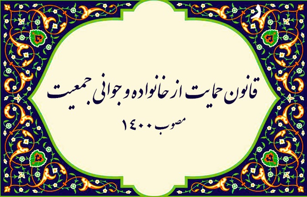 کرمان رصد