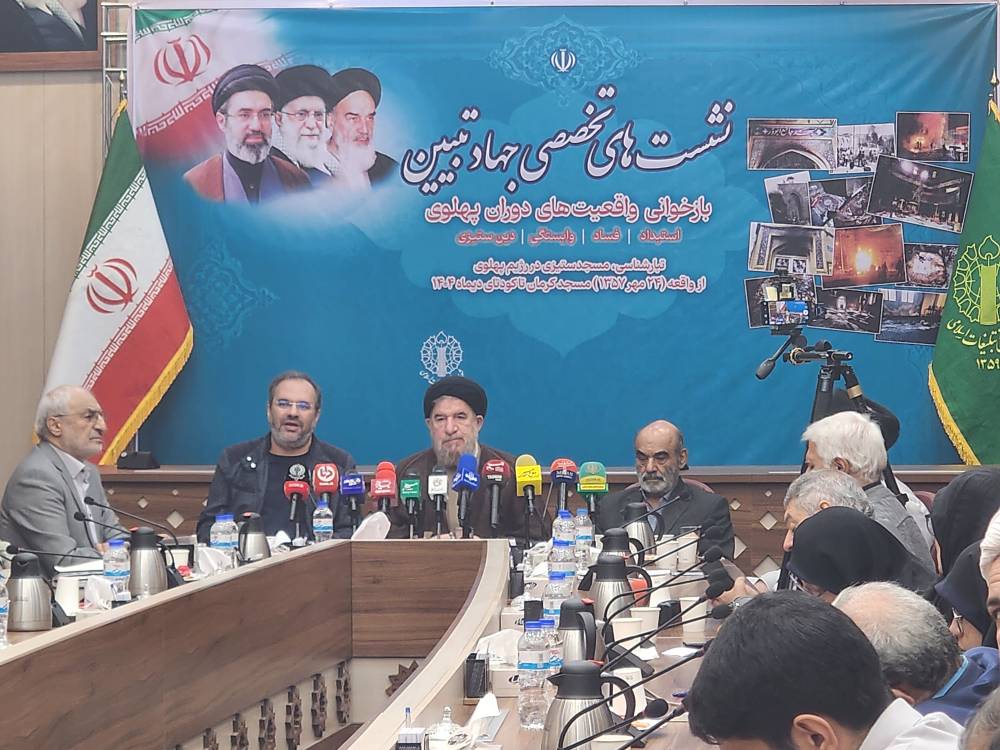 کرمان رصد