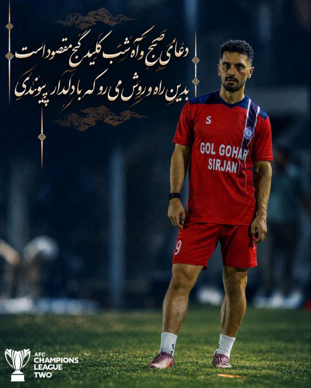 کرمان رصد