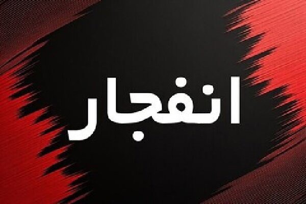 احتمال شنیده شدن صدای انفجار در رودبارجنوب کرمان