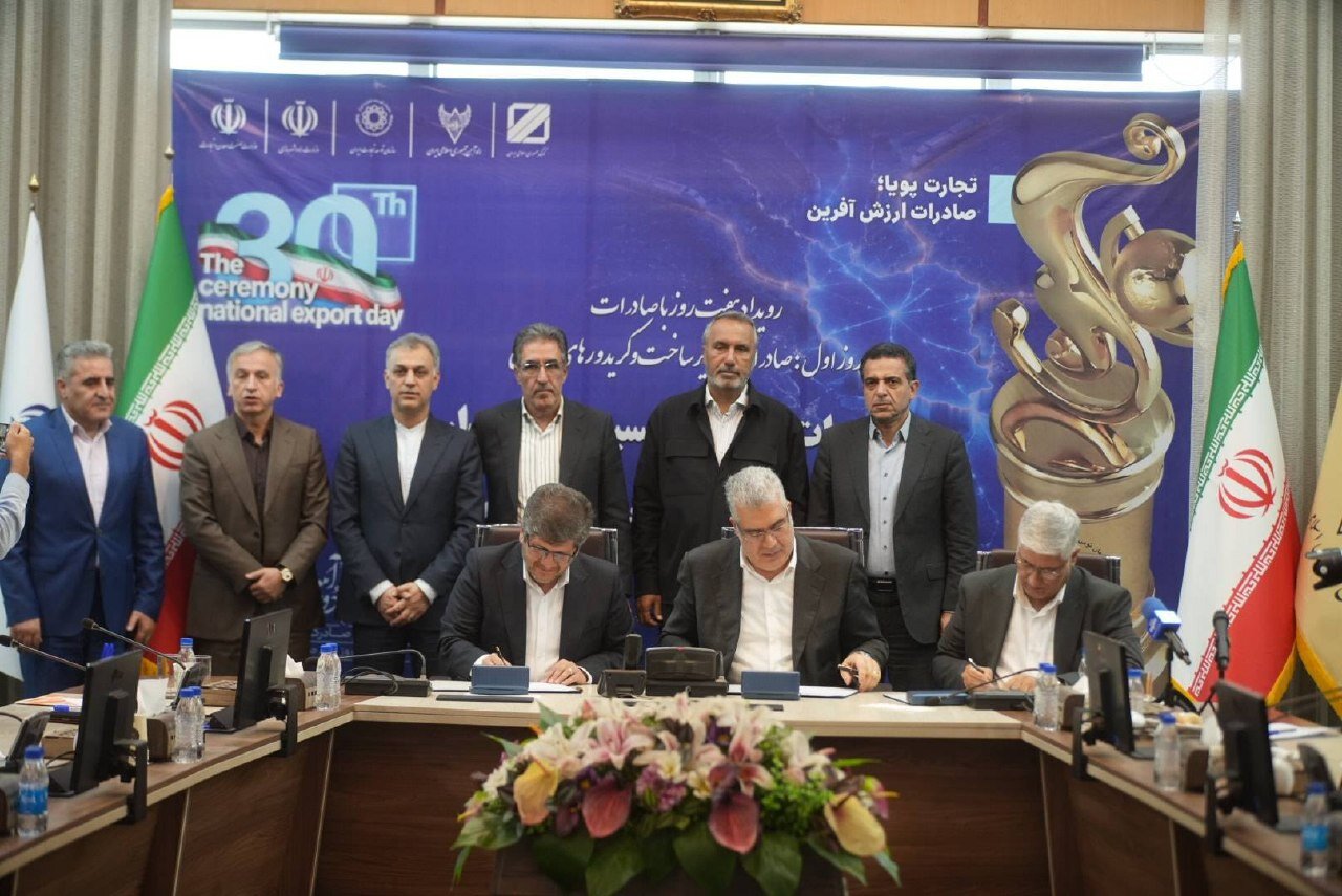 کرمان رصد