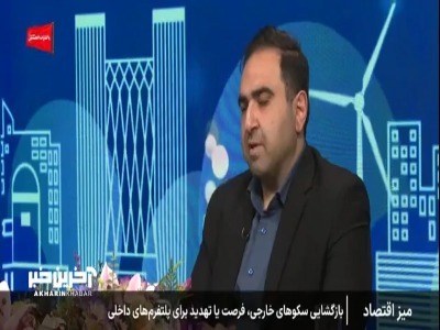 بازار فروش فیلترشکن‌ها به ۱۰۰ همت رسید!