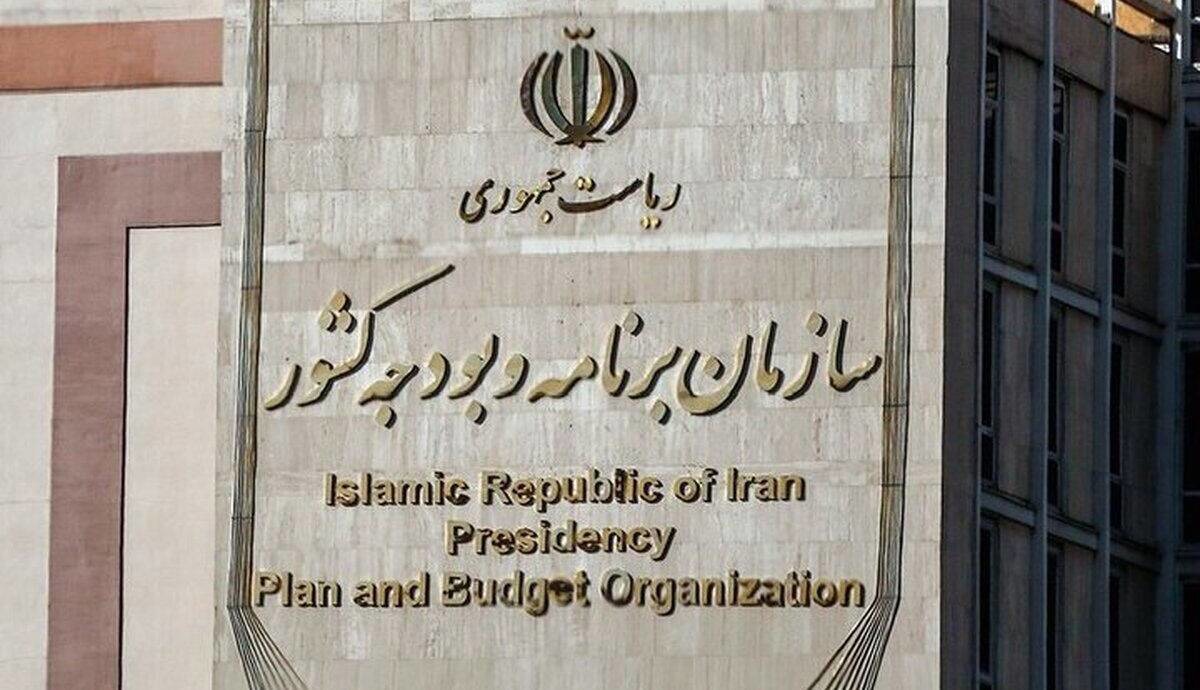 برنامه ارتقای بهره‌وری خدمات دولتی سازمان برنامه و بودجه ابلاغ شد