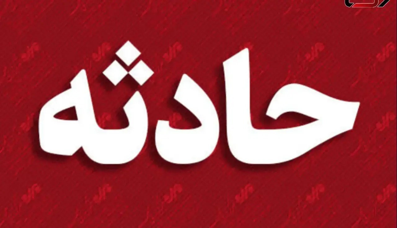 مرگ تلخ مرد نیشابوری به دلیل ریزش دیوار خانه روستایی