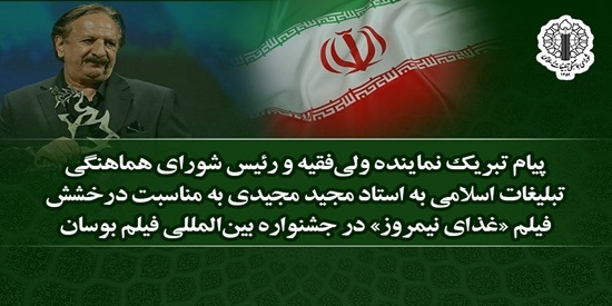 کرمان رصد