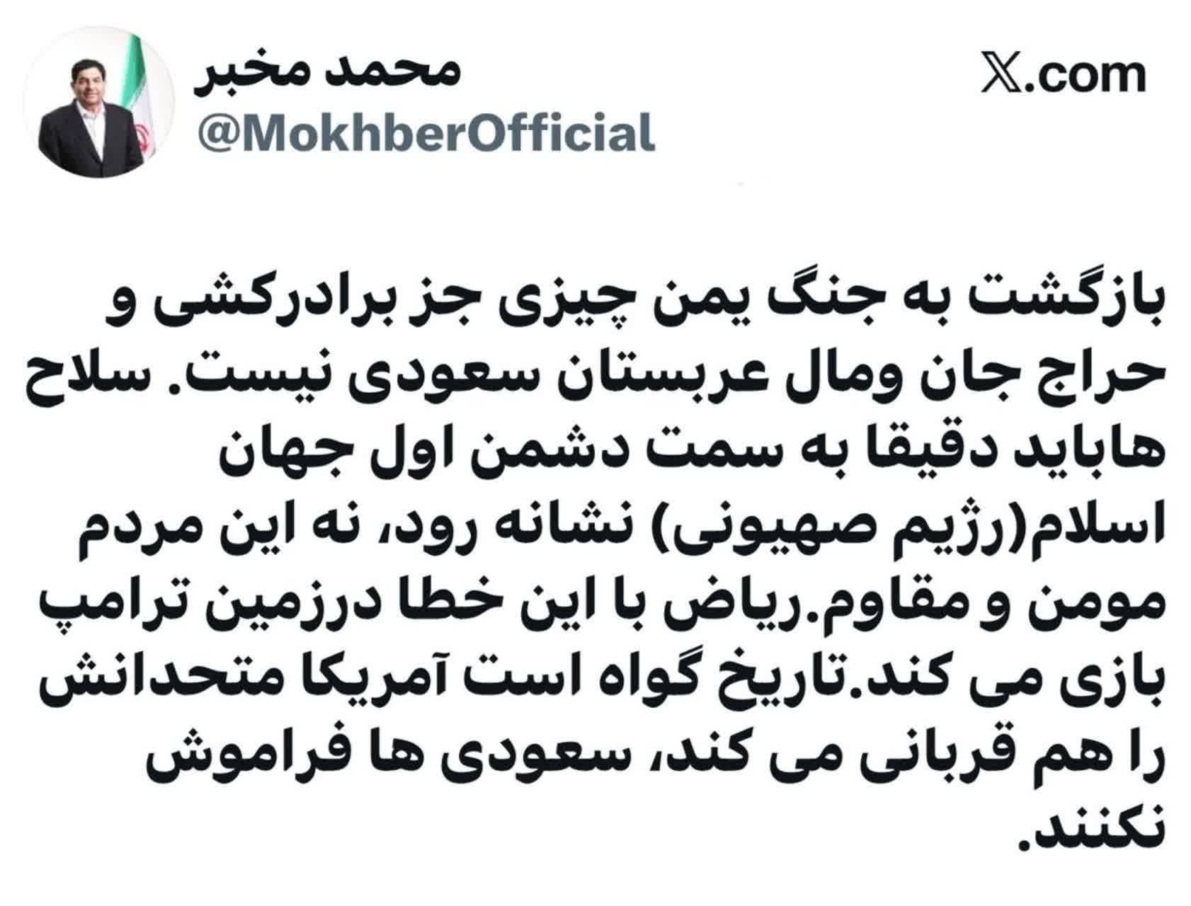 کرمان رصد