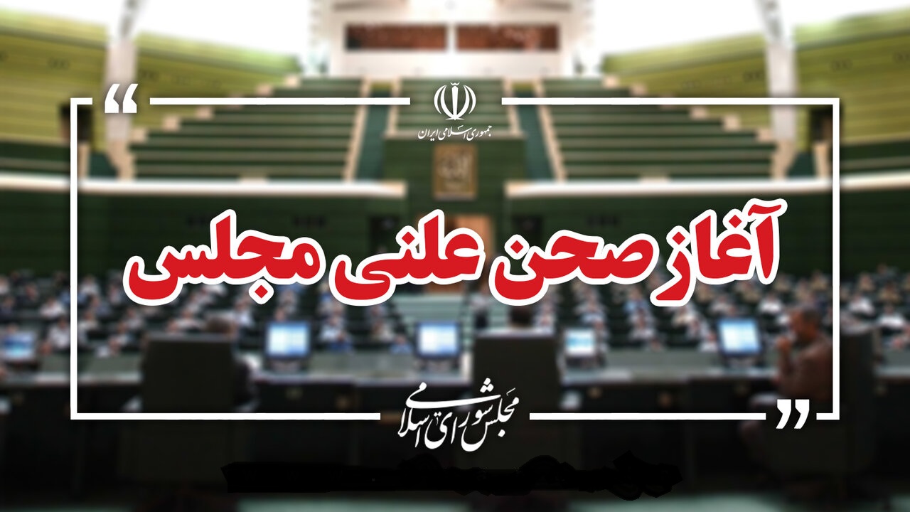 کرمان رصد