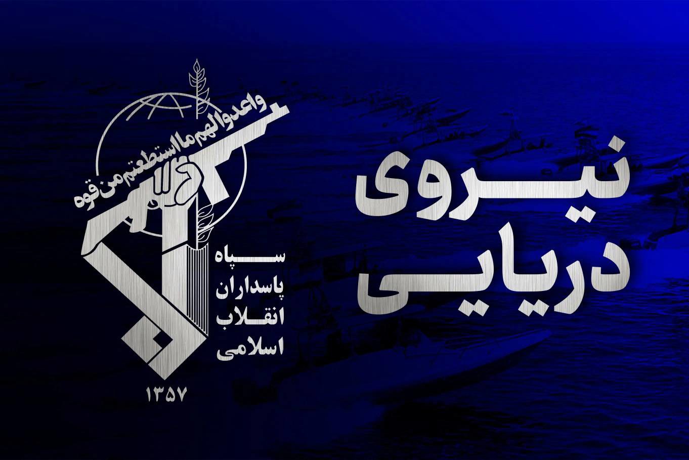 اصابت نفتکش متخلف با مین در جنوب تنگه هرمز