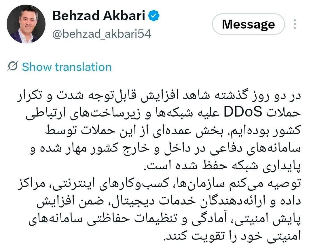 کرمان رصد